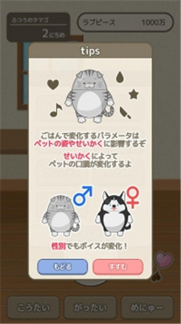 会说话的阿尼姆兹