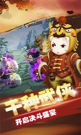 神剑江湖之天罚