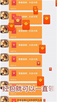 荒野枪神红包版