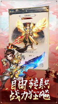 绝世剑仙在都市