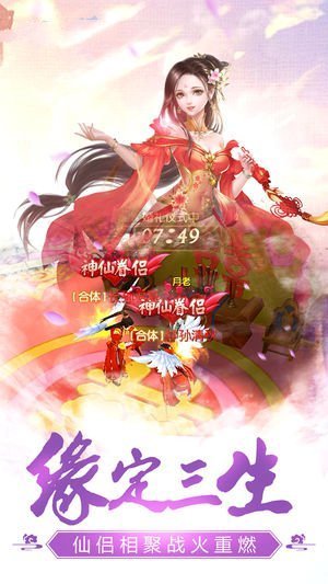 剑灵大陆之剑破苍穹