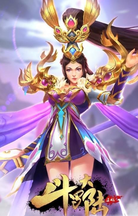 斗罗大陆h5天狐武魂