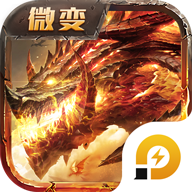 傲世龙城3d手游官方版