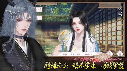 有间书院破解版金手指2021清软