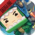 迷你世界国际服2020最新破解版下载中文版