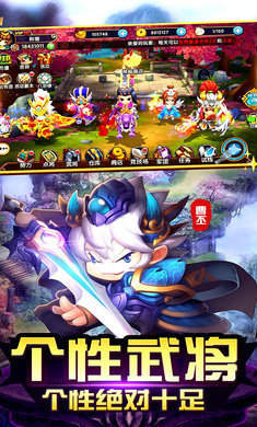 梦貂蝉最新版