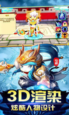 梦貂蝉最新版