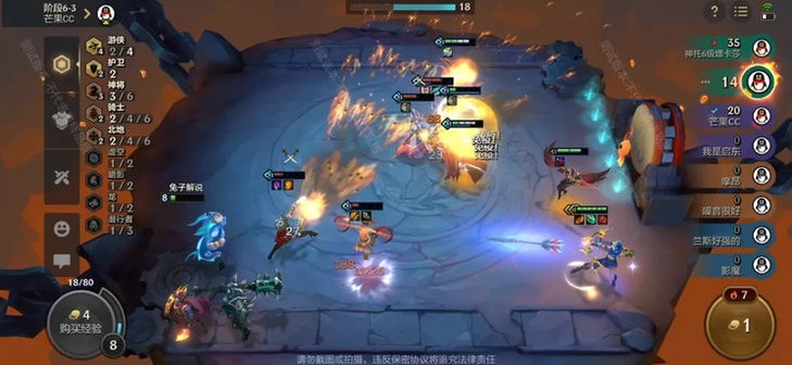 腾讯金铲铲之战