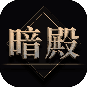 热血暗殿测试版