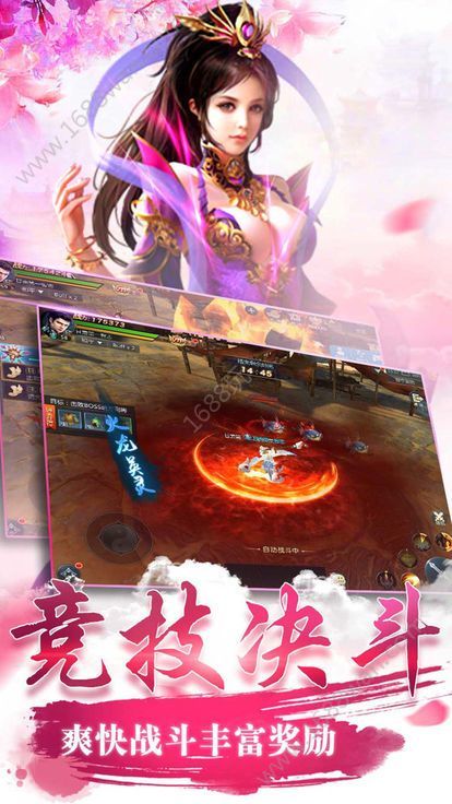 洪荒仙元官网版