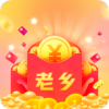 红包老乡群赚钱游戏领红包版