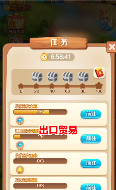 全民农场赚金版最新版