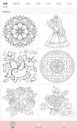 数字绘画彩色星球