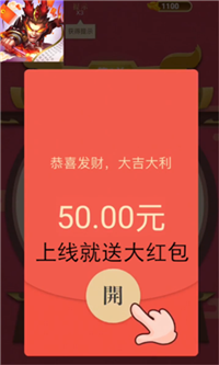 吕布战诗词手游