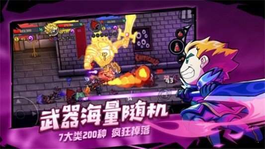 失落城堡下载