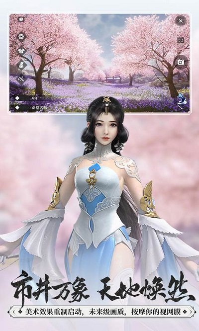 一梦江湖正版手游官方版