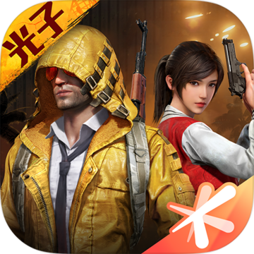pubg国际服体验服