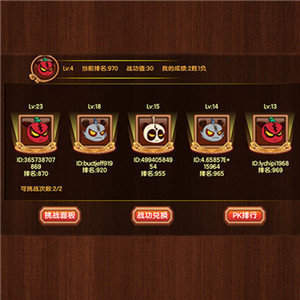 新三国小镇安卓版