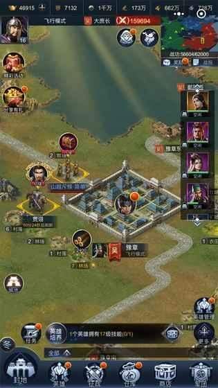 小兵快跑