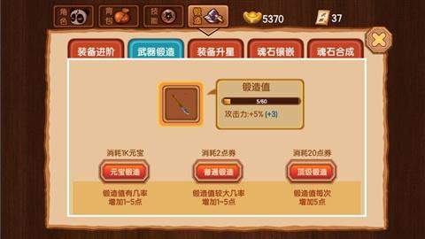 新三国小镇安卓最新版