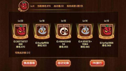 新三国小镇安卓最新版