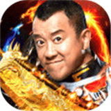 龙皇传说高爆版