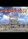 三国群英传4安卓中文版