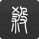 无名杀旧版
