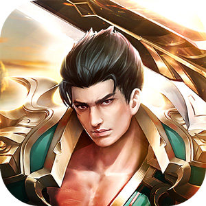 单职业开天战神终极