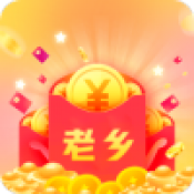 红包老乡群