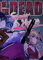 死亡之种甜蜜之家