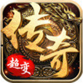 无双超变合击21亿级