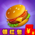 叠汉堡大挑战领红包福利版游戏
