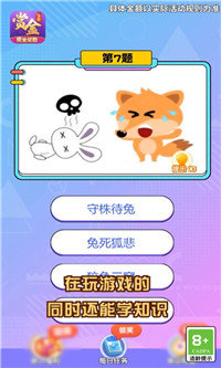 姐姐来找茬红包版游戏