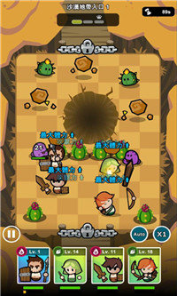 英雄之舟破解版