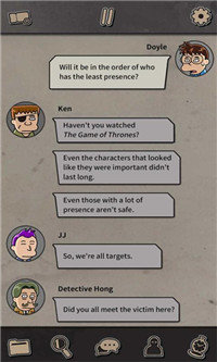 布达佩斯谋杀手游