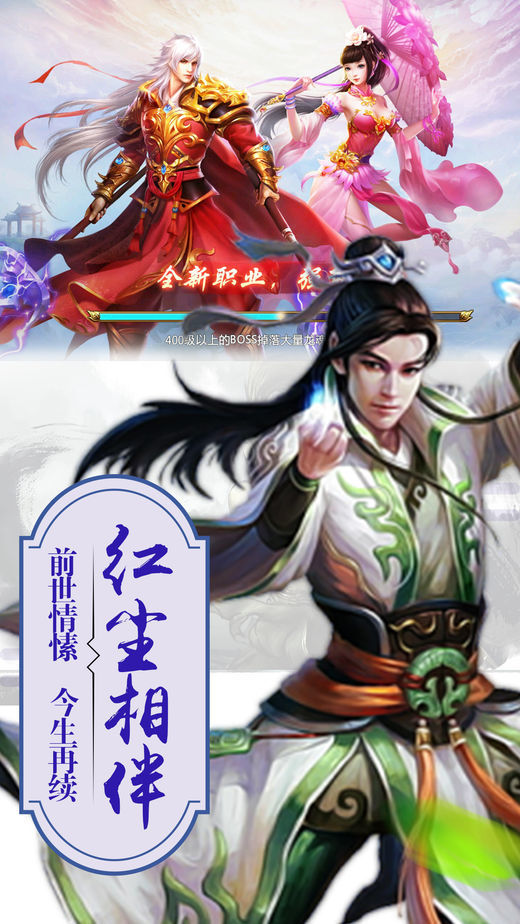 青云剑侠修仙官方版安卓版