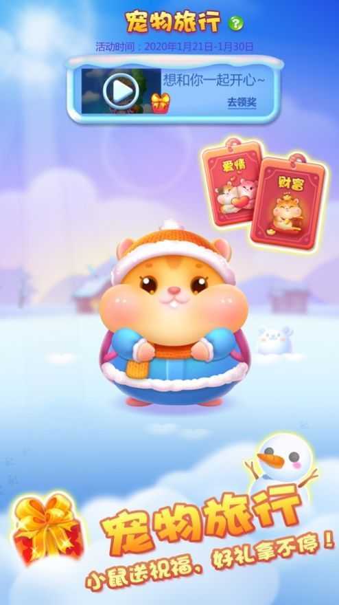 欢乐猪猪消赚钱版2021