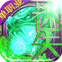 单职业迷失超爆版