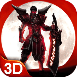 3d顶赞传奇正版传奇