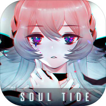灵魂潮汐内测版