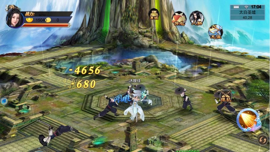 侠武英雄传bt版