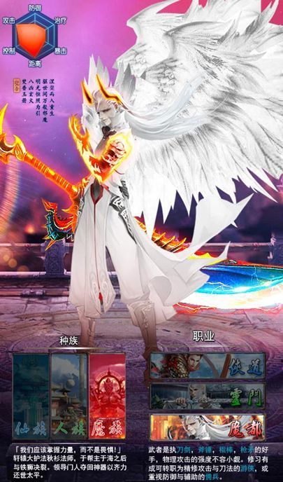 龙武情缘官网版