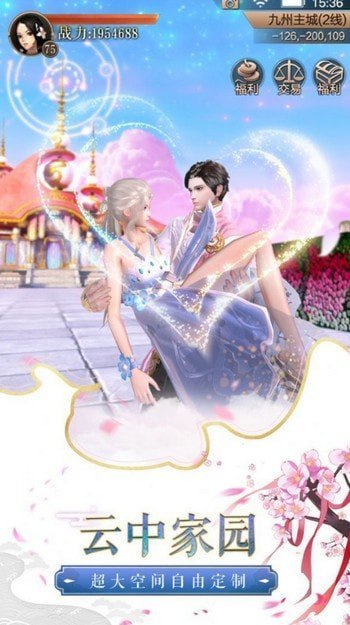 戮神封天最新版