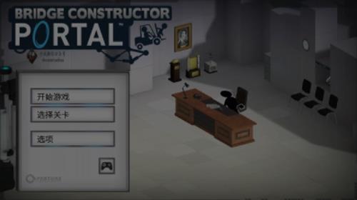 桥梁建筑师传送门