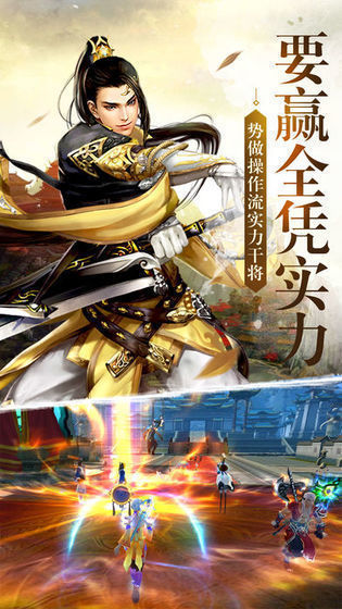 笑傲武林红包版