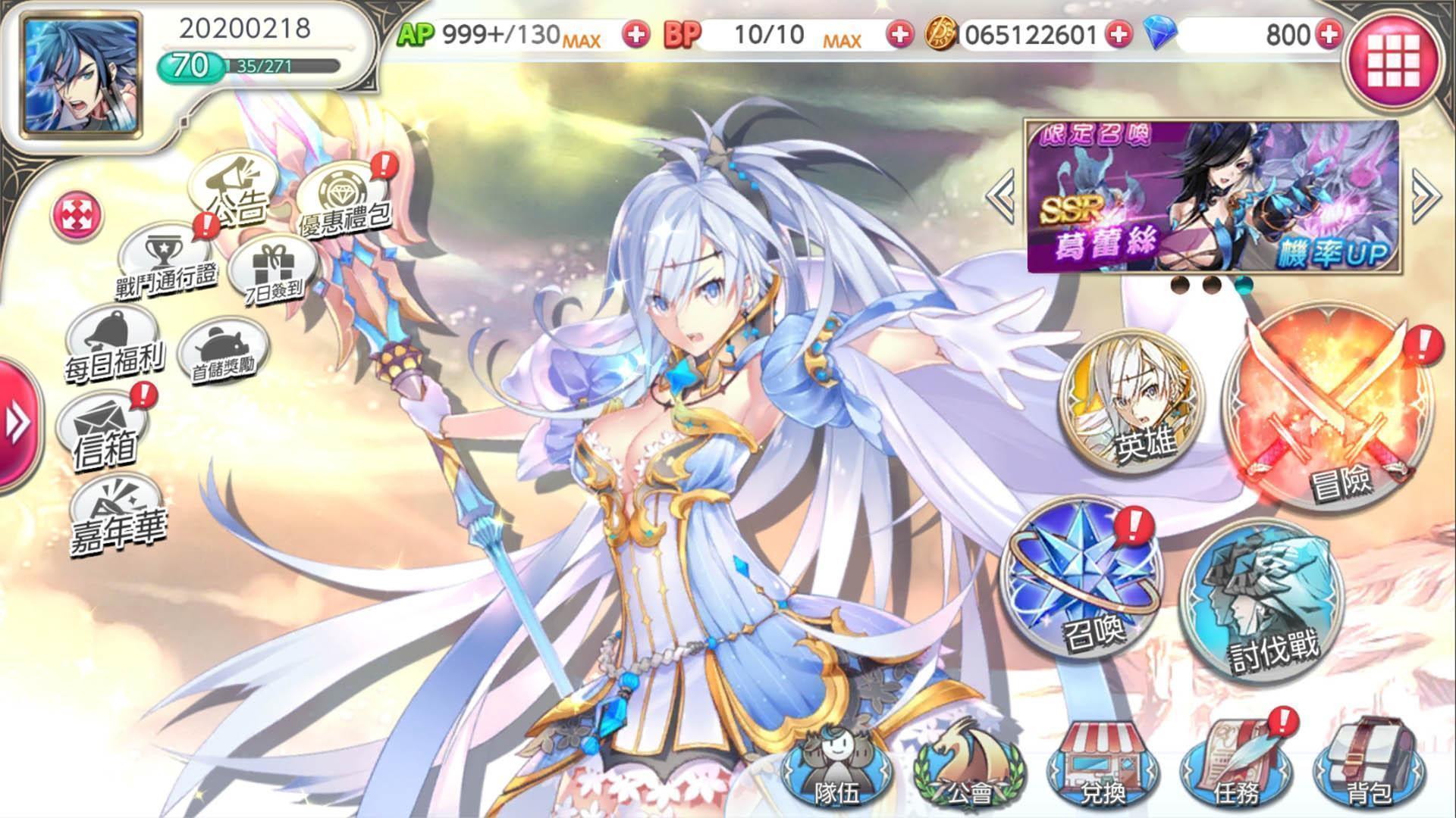 银堕封魔录单机版