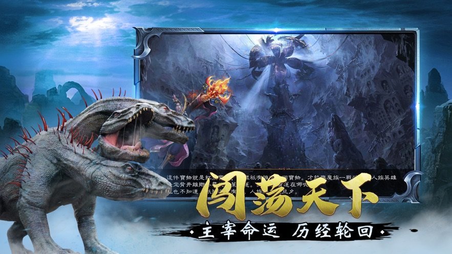 龙王大陆红包版