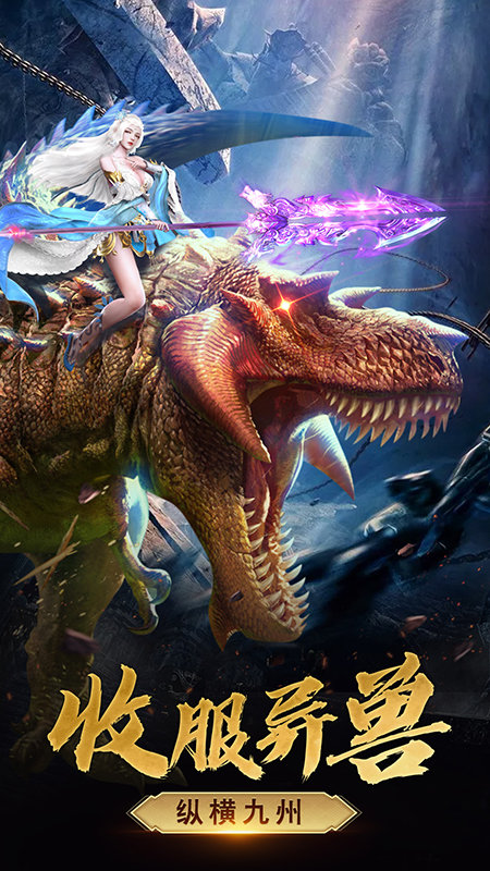 御龙弑天之青云决