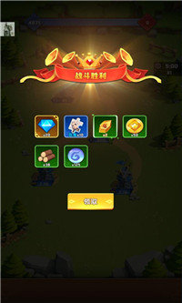 我攻城贼溜去广告版